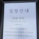 캐치파워 | 흑백요리사 철가방요리사 도량 캐치테이블 취소표 잡아서 다녀온 멋진 나