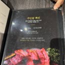 금송아지 고기천국 이미지