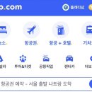 트립앤모어