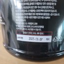 더뉴웨이컴퍼니