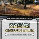 영이엔지