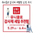 알뜰옷수선 - 남구 월평로47번길 7 | 울산 진장동 유니클로 감사제 후기 세일템·주차 정보 정리