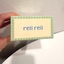 레레 - 부산진구 | 레레 도토리 젤리 쿨 다운 패치 솔직 후기｜여름 진정 패치 찾다가 써본 내돈내산 리뷰