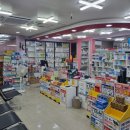 우신프라자약국 이미지