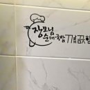 장모님순대국밥 이미지