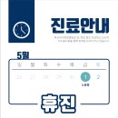 우리한방병원 이미지