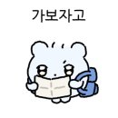 뿔난맛