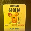 코코야끼 | 간석동술집맛집 코코스키 불토리치즈구마, 야끼소바 후기