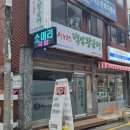 성농찬백암왕순대 - 서구 가정로394번길 8 | 성농찬백암왕순대