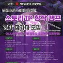 창작영상프로덕션 티스토리