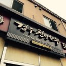 경주에서 소고기 살땐 &#39;경주 천년한우&#39; 추천해요.