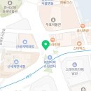 수집뱅크회현점