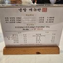 냉동삼겹 - 남동구 인주대로 678 | 냉동삼겹