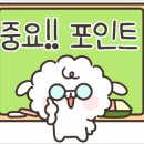 달콤노리터 이미지