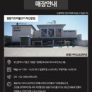 동부불고기