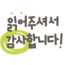 웰킨 대구동성