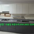 남항진동 이미지