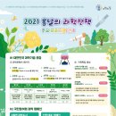 봄날ICT Daum카페