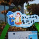 제주 올레길 2코스 이미지