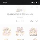 허니베이비
