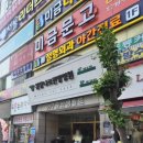 웹젠케이 | [섬세이] 분당속눈썹펌 처음 받아본 후기 일대일 눈매맞춤이라 추천해요
