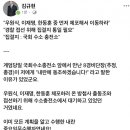 채상병 변호사 김규현 페북 ‘내란 동참하겠다고 한 경찰이 너구나’ 이미지