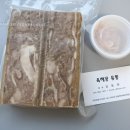 오성떡집 이미지