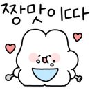 팔도민물장어 이미지