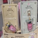 곰의집 | 벨리곰×카아민·토담 작가 콜라보! 롯데백화점 본점 팝업 후기