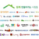 삼정포회식당 이미지