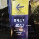 언덕위어린이집 | 32개월 아기 첫 에버랜드 후기 및 코스 로스트밸리 사파리 명당자리 꿀팁