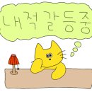 떳다뒷통구이 이미지