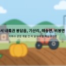 서신지하수