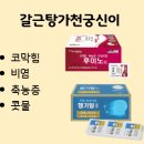 만성365약국 이미지