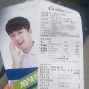 크린토피아연희