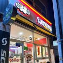 일팔떡볶이 - 전주시 덕진구 솔내로 170 | 일팔떡볶이