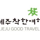 성안여행사 이미지