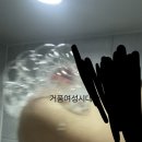 테라브레스 가글 이거 맞아?...... ㅅㅂ 이미지