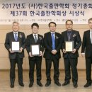 대한출판기획 이미지