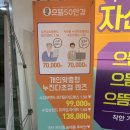 으뜸50 안경 양산물금점 이미지