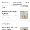 클리케