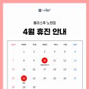 플러스후노원의원 이미지