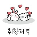 구이영 뼈대있는 가문 이미지