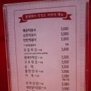 버무리떡볶이한림점 | 한림 매운떡볶이 찾아떠나기 버무리 떡볶이 후기