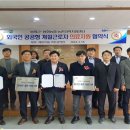 봉화제일의원 이미지