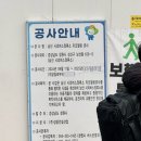 창원시외버스터미널 옆 이미지