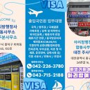 금산행정사사무소 이미지