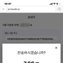 우원식육점