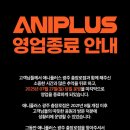 애니샵