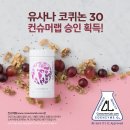 컨슈머랩
